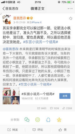 51吃瓜网之每日大赛
